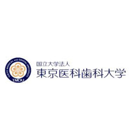 东京医科齿科大学