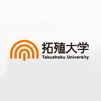 拓殖大学