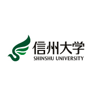 信州大学